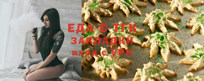 Cannafood марихуана  Выкса 