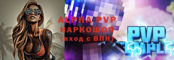 гидра Бронницы