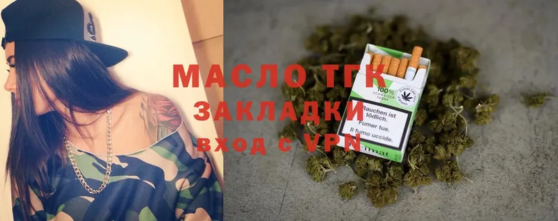 ТГК Wax  Выкса 